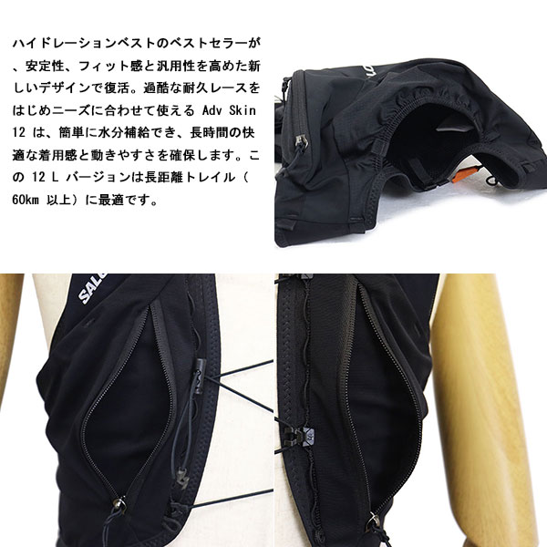 Salomon(サロモン)正規取扱店THREEWOOD