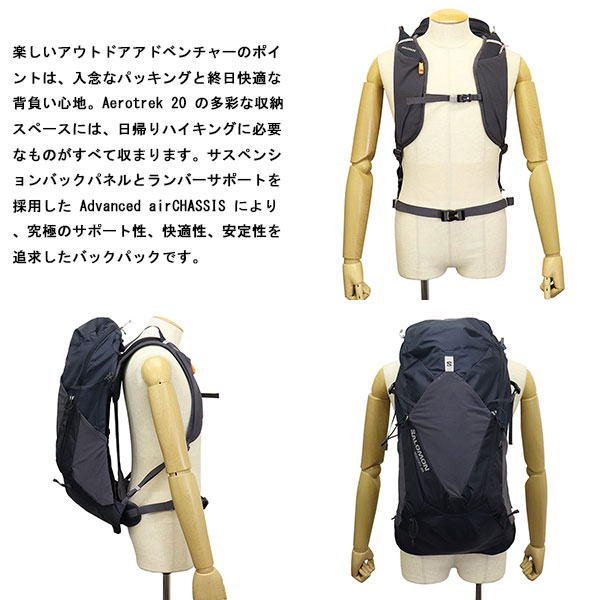 Salomon(サロモン)正規取扱店THREEWOOD