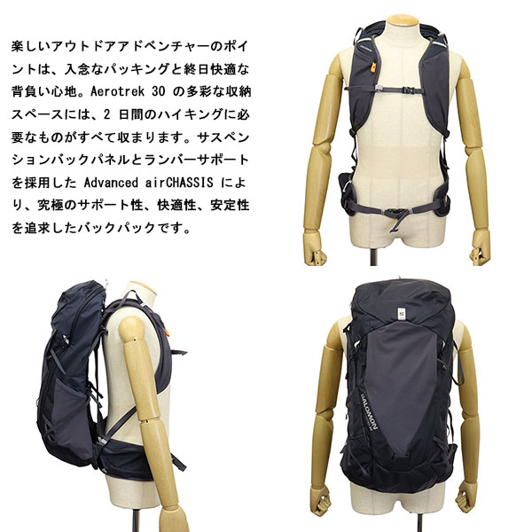 Salomon(サロモン)正規取扱店THREEWOOD