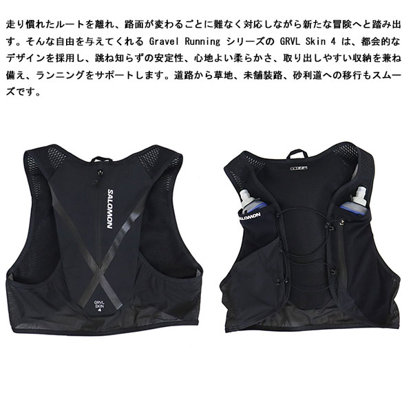 Salomon(サロモン)正規取扱店THREEWOOD