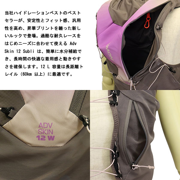Salomon(サロモン)正規取扱店THREEWOOD