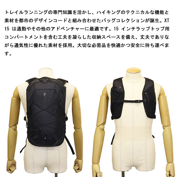 Salomon(サロモン)正規取扱店THREEWOOD