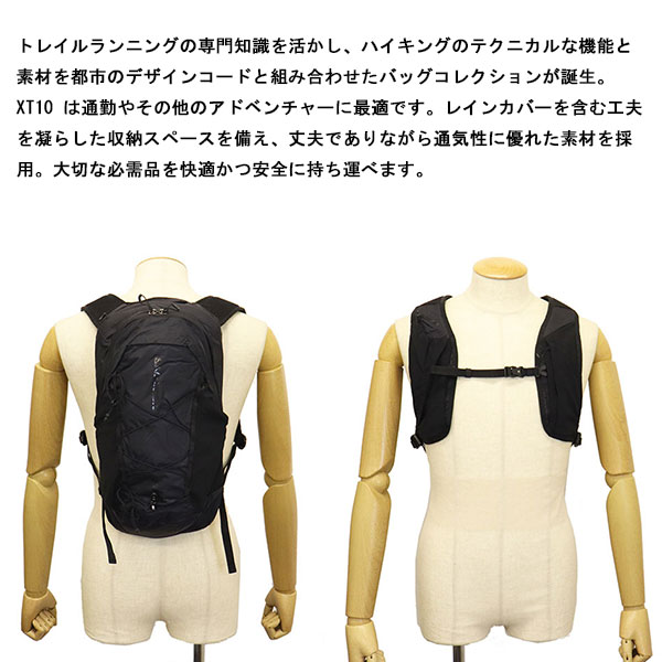 Salomon(サロモン)正規取扱店THREEWOOD