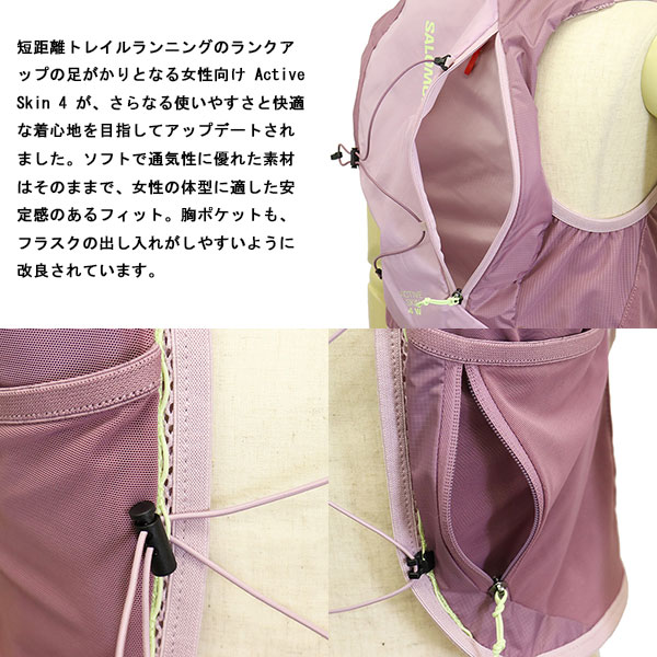 Salomon(サロモン)正規取扱店THREEWOOD