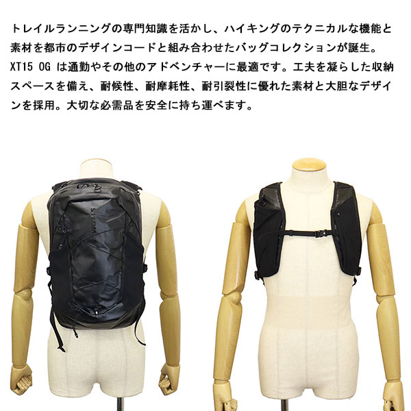 Salomon(サロモン)正規取扱店THREEWOOD