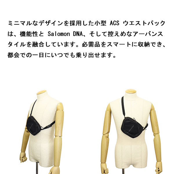 Salomon(サロモン)正規取扱店THREEWOOD