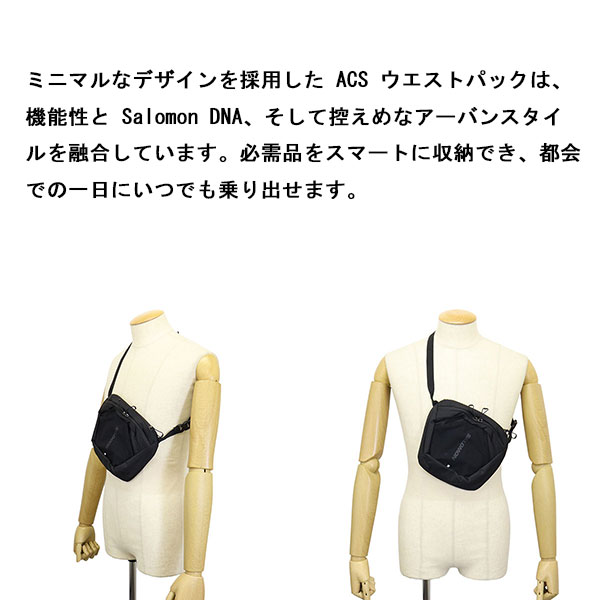 Salomon(サロモン)正規取扱店THREEWOOD