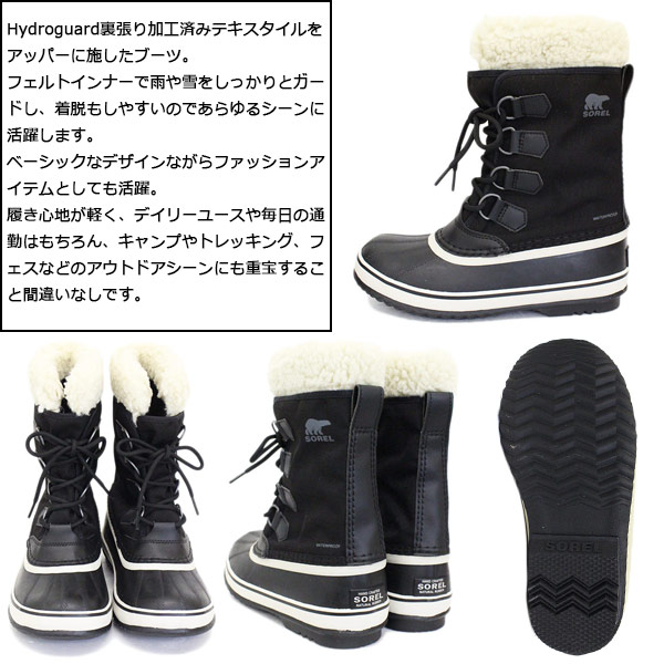 【SOREL】ウィンターカーニバル レディース