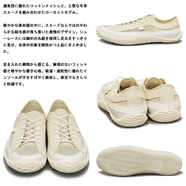 SPINGLE (スピングル)正規取扱店