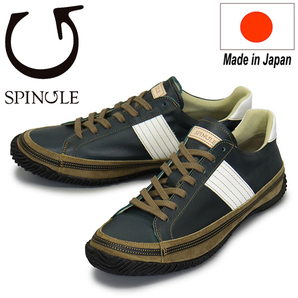 SPINGLE (スピングル)正規取扱店