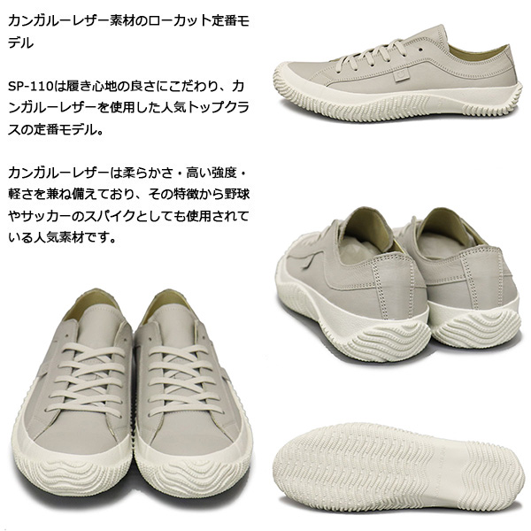 SPINGLE (スピングル)正規取扱店