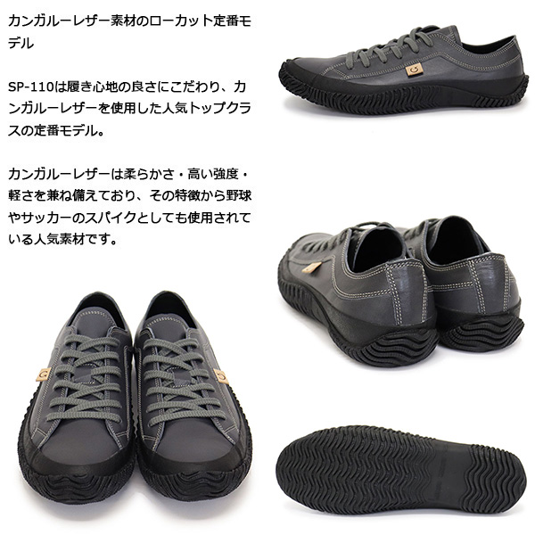 SPINGLE (スピングル)正規取扱店