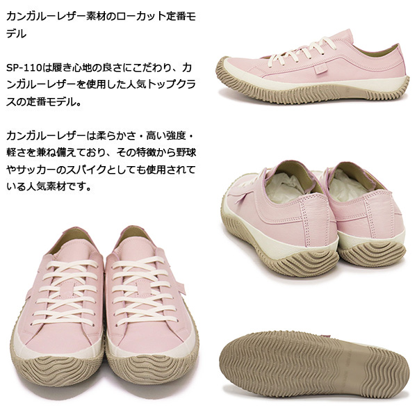 SPINGLE (スピングル)正規取扱店