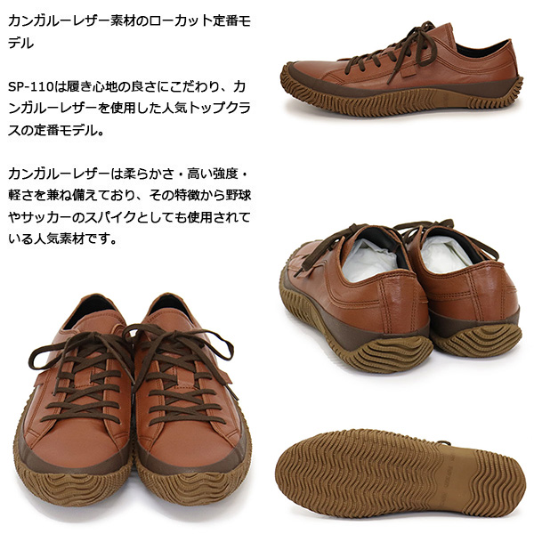 SPINGLE (スピングル)正規取扱店