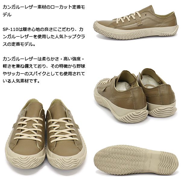SPINGLE (スピングル)正規取扱店