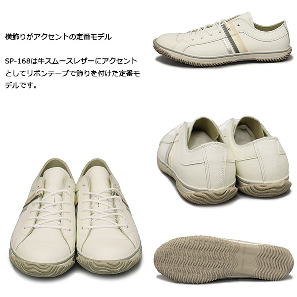 SPINGLE (スピングル)正規取扱店