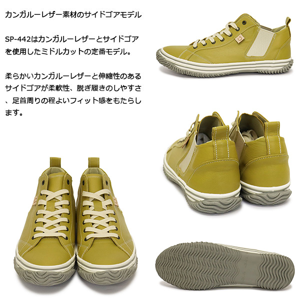 SPINGLE (スピングル)正規取扱店