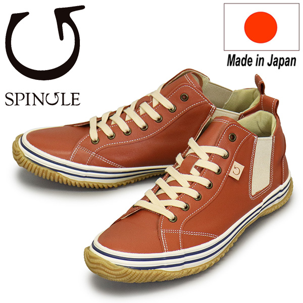 SPINGLE (スピングル)正規取扱店