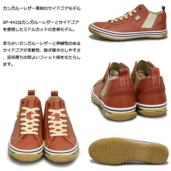 SPINGLE (スピングル)正規取扱店