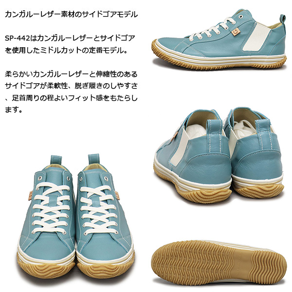 SPINGLE (スピングル)正規取扱店