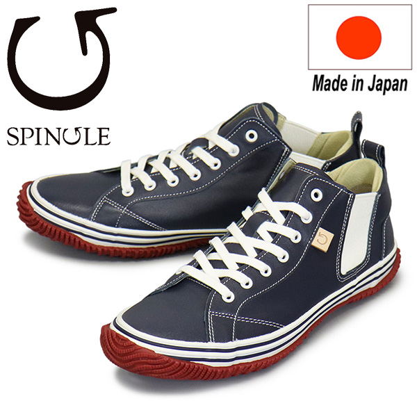 SPINGLE (スピングル)正規取扱店