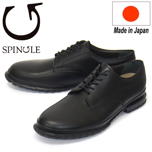SPINGLE (スピングル)正規取扱店