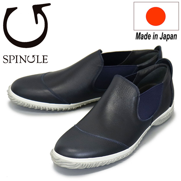 SPINGLE (スピングル)正規取扱店