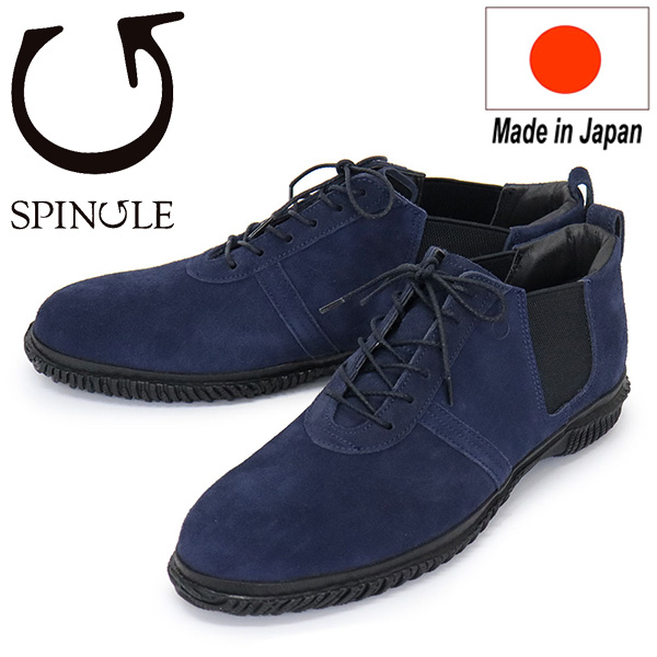 正規取扱店 SPINGLE (スピングル) SP-6157 スエードレザー 内羽根