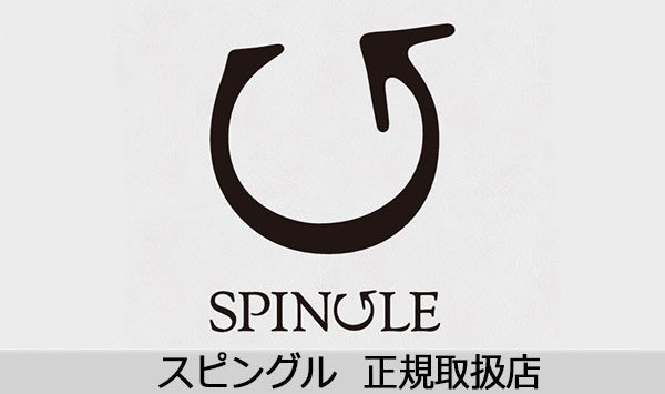 SPINGLE(スピングル)正規取扱店