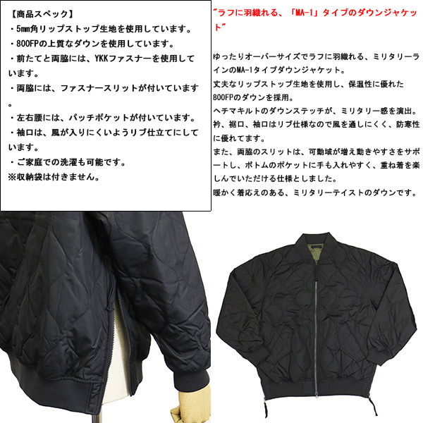 正規取扱店 TAION (タイオン) 111M1ML-1 MILITARY MA-1 DOWN JKT
