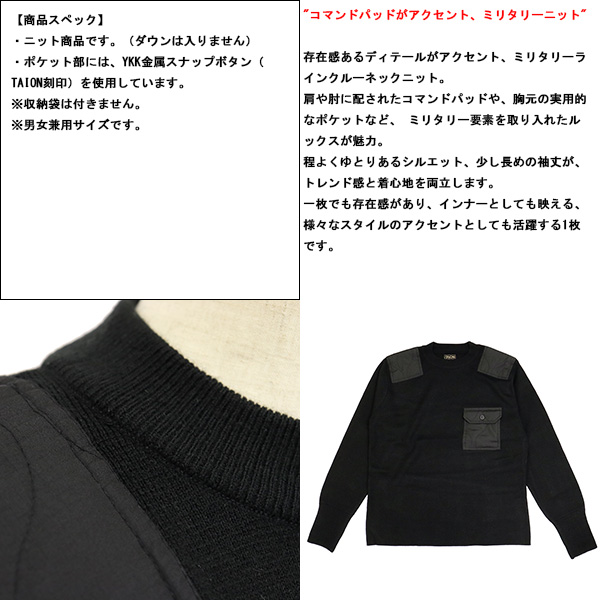 TAION(タイオン)正規取扱店