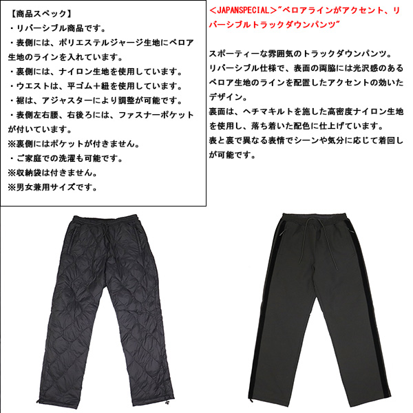 TAION(タイオン)正規取扱店