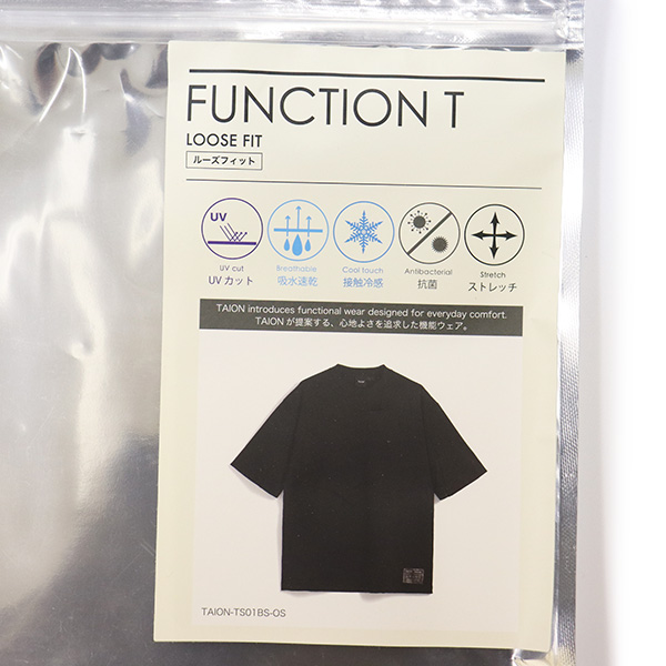 TAION(タイオン)正規取扱店