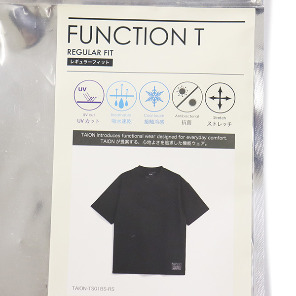 TAION(タイオン)正規取扱店