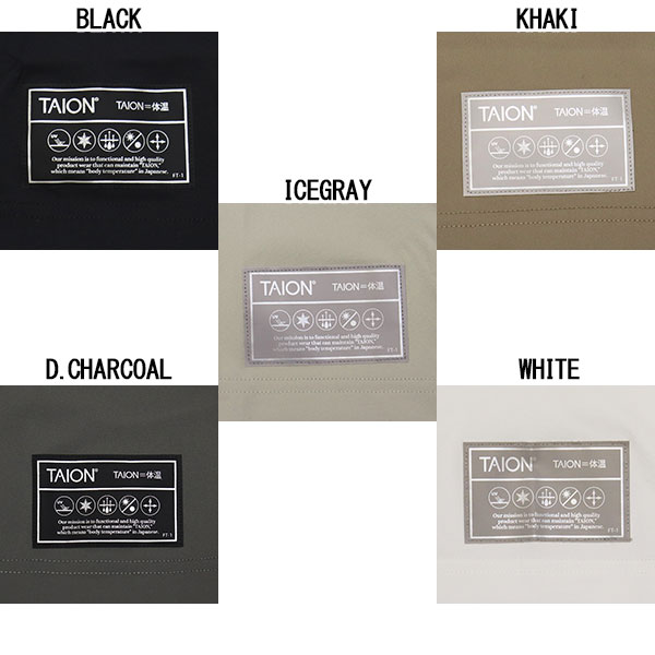 TAION(タイオン)正規取扱店