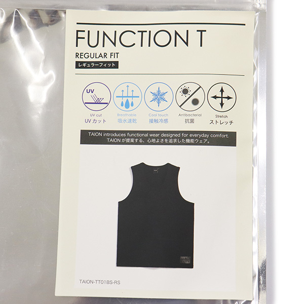 TAION(タイオン)正規取扱店