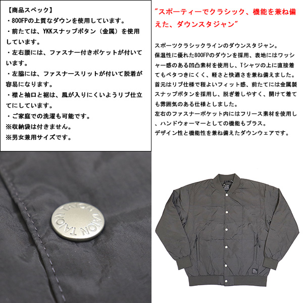 正規取扱店 TAION (タイオン) 111BSC SC STUDIUM DOWN JKT スポーツ