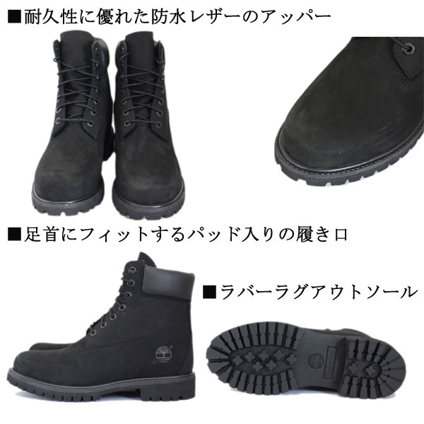 ティンバーランド 10073 6in Premium Boot - ブーツ