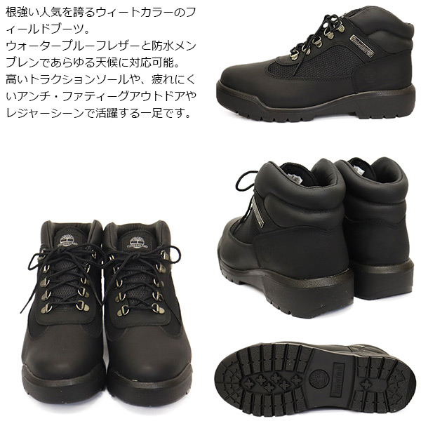 正規取扱店 Timberland (ティンバーランド) A17KY FIELD BOOT