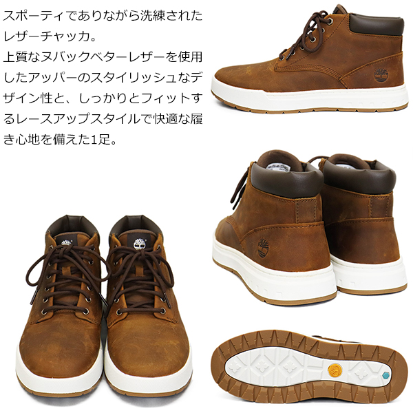 正規取扱店 Timberland (ティンバーランド) A297Q MAPLE GROVE CHUKKA