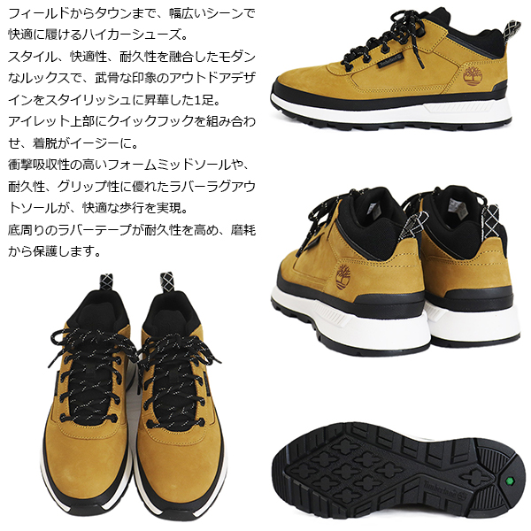 Timberland(ティンバーランド)正規取扱店