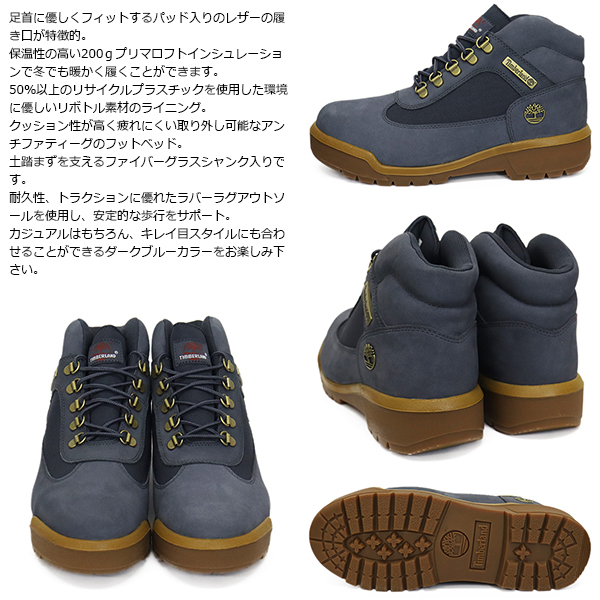 Timberland(ティンバーランド)正規取扱店