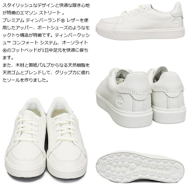 Timberland(ティンバーランド)正規取扱店