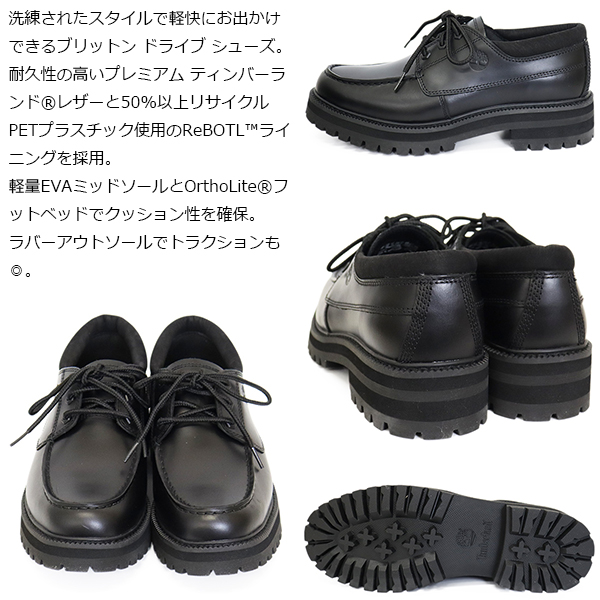 Timberland(ティンバーランド)正規取扱店