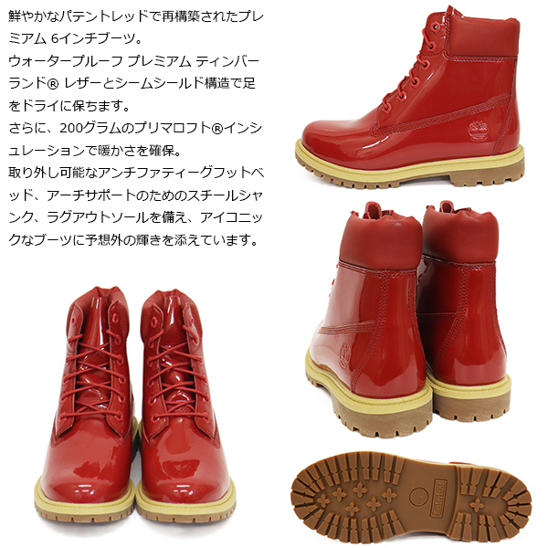 Timberland(ティンバーランド)正規取扱店
