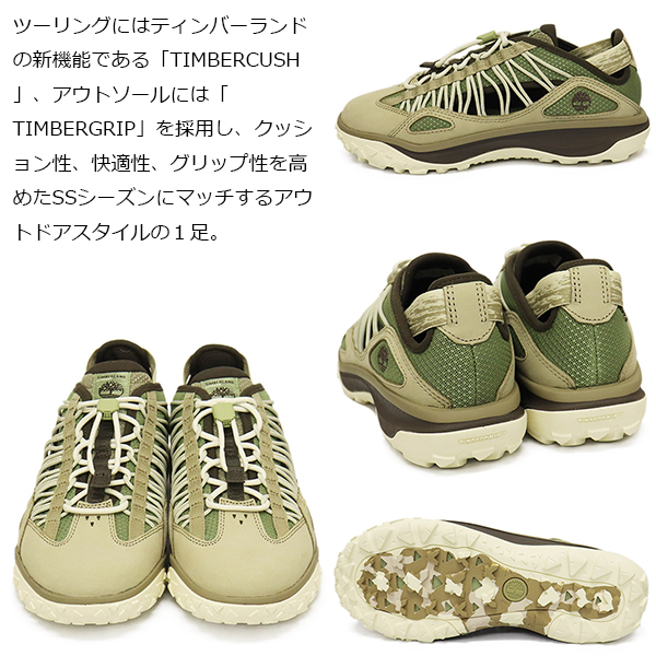 Timberland(ティンバーランド)正規取扱店