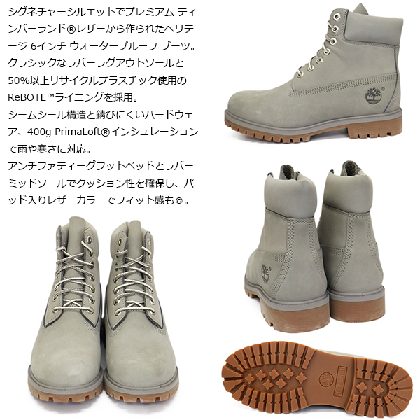 Timberland(ティンバーランド)正規取扱店