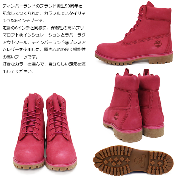 Timberland(ティンバーランド)正規取扱店