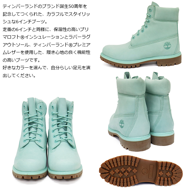 Timberland(ティンバーランド)正規取扱店