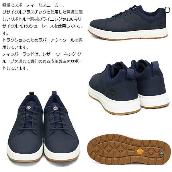 Timberland(ティンバーランド)正規取扱店